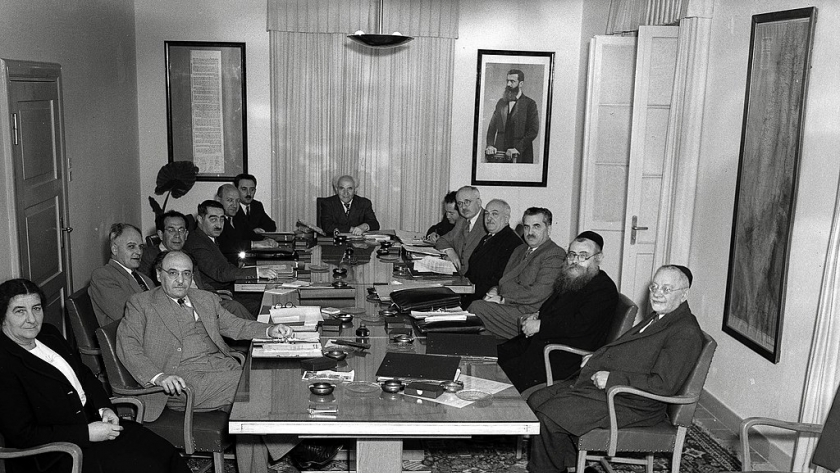 اجتماع أول حكومة إسرائيلية