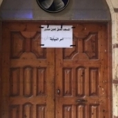 مسجد الرحمة في الهرم- موقع الجريمة
