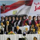 مؤتمر انتخابي لقائمة في حب مصر  - صورة أرشيفية