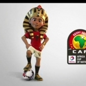 شعار كأس الأمم الأفريقية