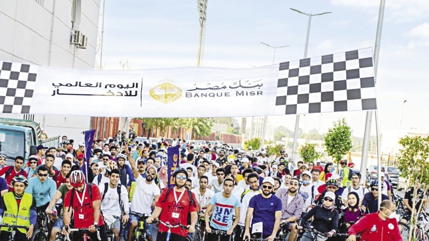 ماراثون دراجات بنك مصر خلال فعاليات يوم الادخار