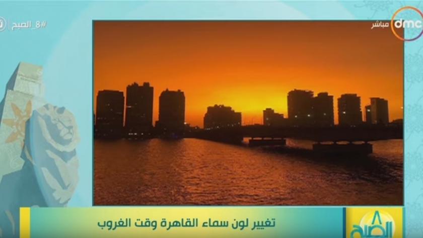 تغير لون سماء القاهرة وقت الغروب