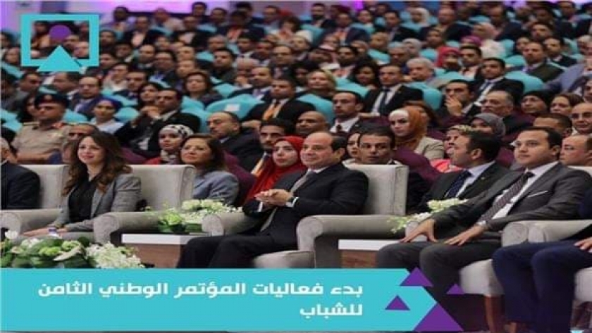 وفد من جامعة الزقازيق برئاسة "شعلان" يشارك في المؤتمر الوطنى للشباب