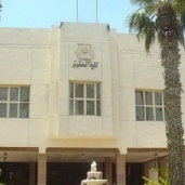 كلية الحقوق جامعة المنصورة