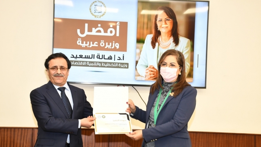 الدكتورة هالة السعيد تتسلم جائزة أفضل وزيرة عربية