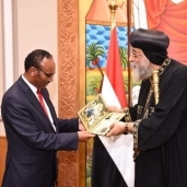 البابا تواضروس يستقبل وزير خارجية إثيوبيا
