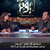 عمرو أديب ورانيا بدوي