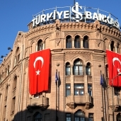 البنك المركزي التركي-صورة أرشيفية