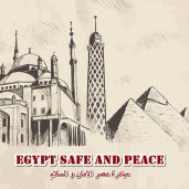 مبادرة مصر الأمان والسلام لتنشيط السياحة