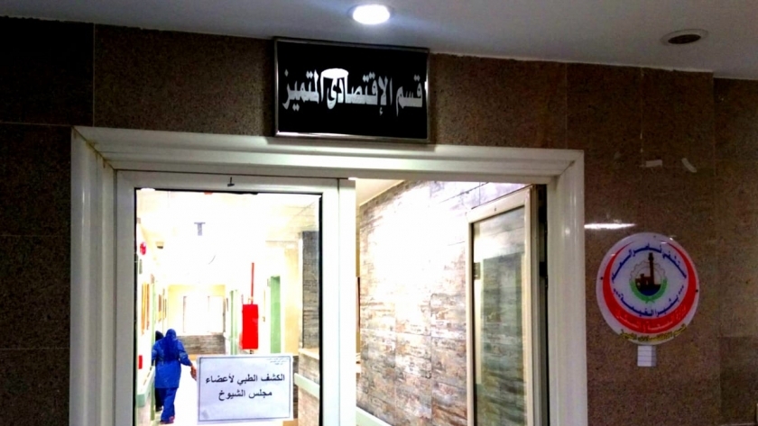 مقر الكشف الطبي بمستشفي ناصر العام
