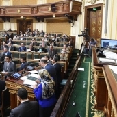 جلسة عامة في مجلس النواب