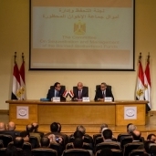 لجنة حصر أموال الإخوان خلال مؤتمر صحفى سابق