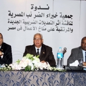 جمعية خبراء الضرائب المصرية- ارشيفية