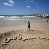 "تسونامي".. كذبة أبريل التي أفزعت غزة