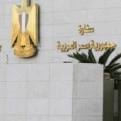 السفارة المصرية بالكويت