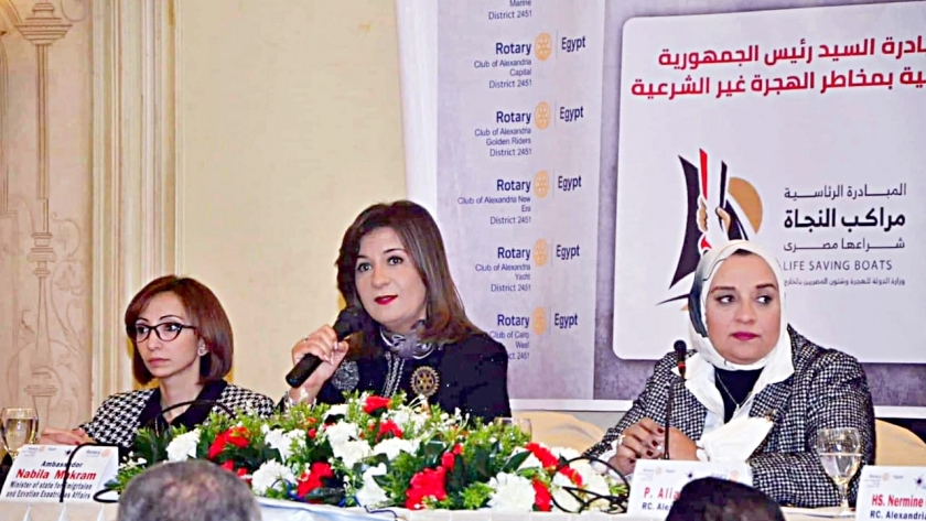 السفيرة نبيلة مكرم عبد الشهيد خلال ندوة "مراكب النجاة"