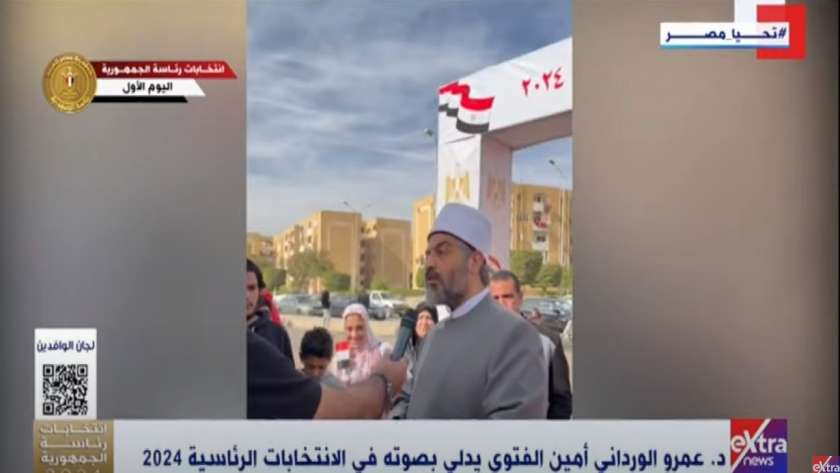 الدكتور عمرو الورداني أمين الفتوى بدار الإفتاء المصرية