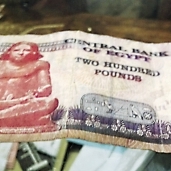 عملة نقدية مزورة فئة 200 جنيه