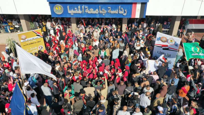مسيرة طلاب جامعة المنيا