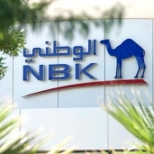 بنك الكويت الوطني- مصر