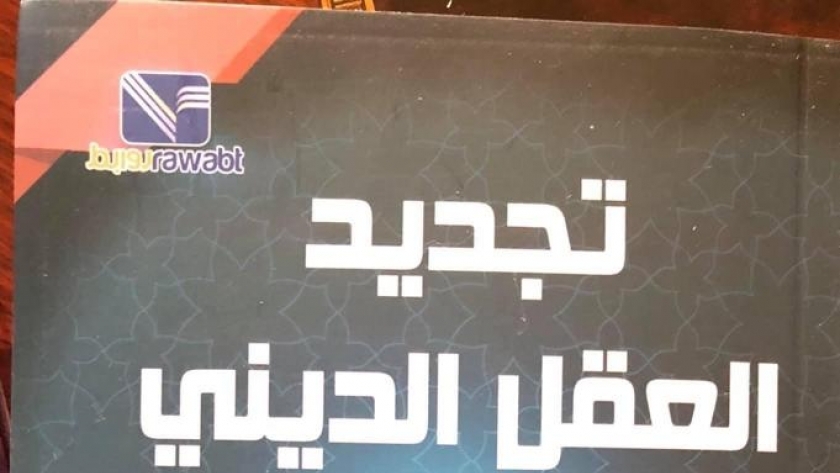 اصدارات رئيس جامعة القاهرة