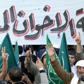 مظاهرات لعناصر تنظيم الإخوان الإرهابي