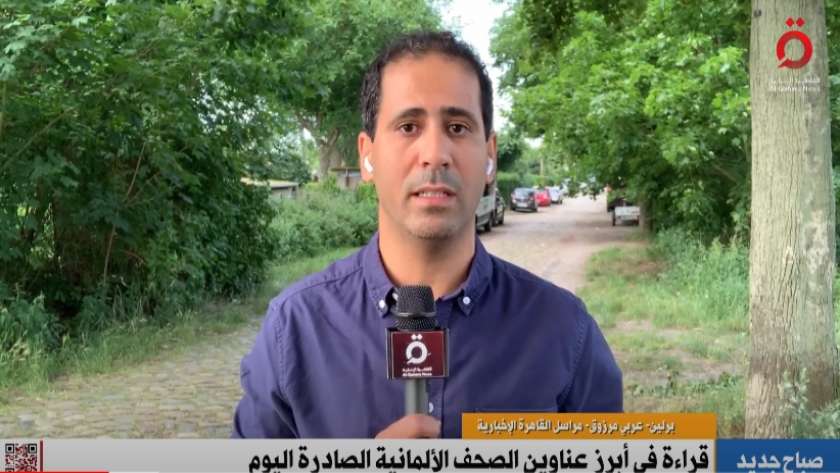 عربي مرزوق، مراسل قناة القاهرة الإخبارية في برلين