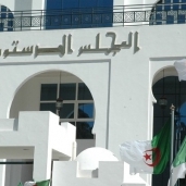 المجلس الدستوري بالجزائر