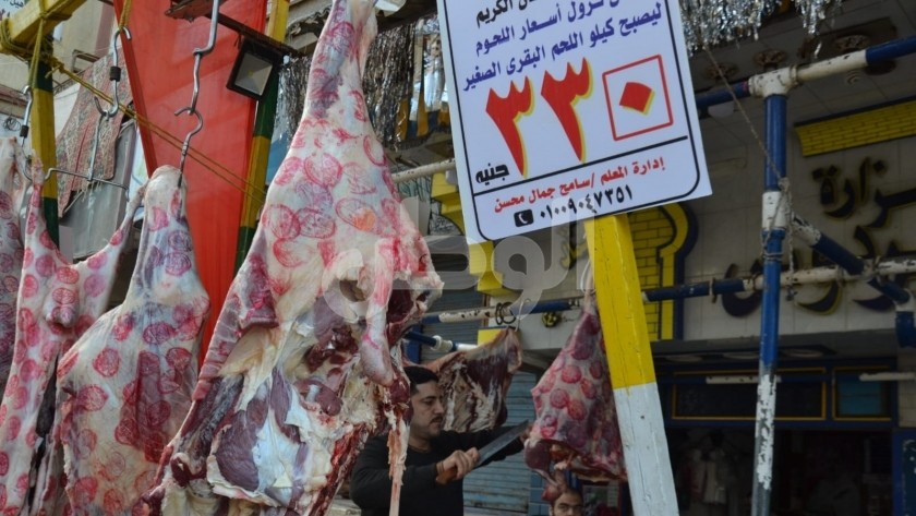 انفاض اسعار اللحوم  اليوم