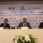 مؤتمر الإعلان عن اتفاقية الاستحواذ بين هيرمس وهشام طلعت مصطفي