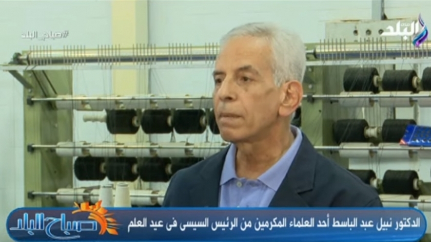 الدكتور نبيل عبدالباسط أحد العلماء المكرمين من السيسي في عيد العلم