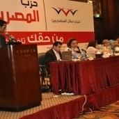 مؤتمر حزب المصريين الأحرار- أرشيفية