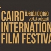 مواعيد عرض أفلام مهرجان القاهرة السينمائي الدولي