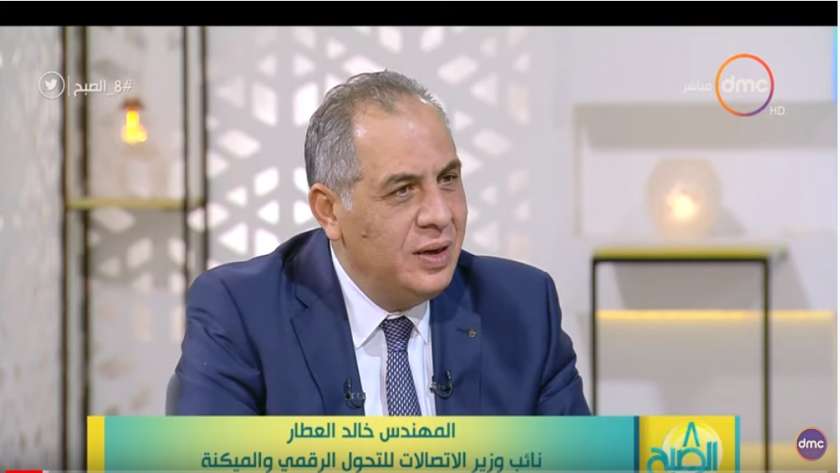 المهندس خالد العطار نائب وزير الإتصالات للتحول الرقمي والميكنة