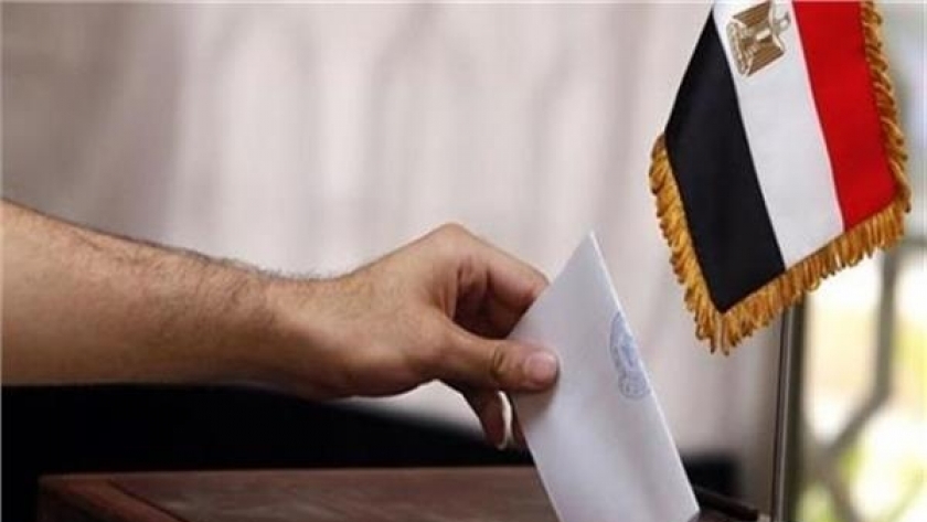 انتخابات الرئاسة المصرية - أرشيفية