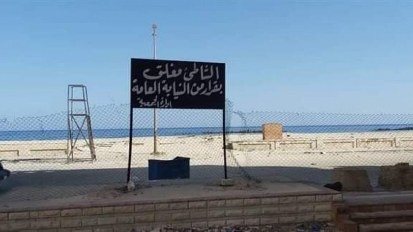 غلق شاطئ النخيل في الإسكندرية بالأسلاك لمنع التسلسل بأمر النيابة