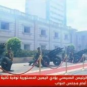 صورة لمدافع مجلس النواب أثناء اطلاق تحية السيسى
