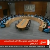 الجلسة الختامية لمحاكاة مجلس الأمن في منتدى شباب العالم