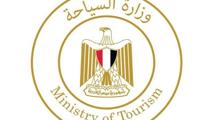 وزارة السياحة والآثار لشئون السياحة