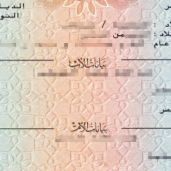 طريقة استخراج شهادة ميلاد من البريد المصري