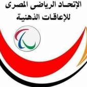 الاتحاد الرياضي المصري للإعاقات الذهنية