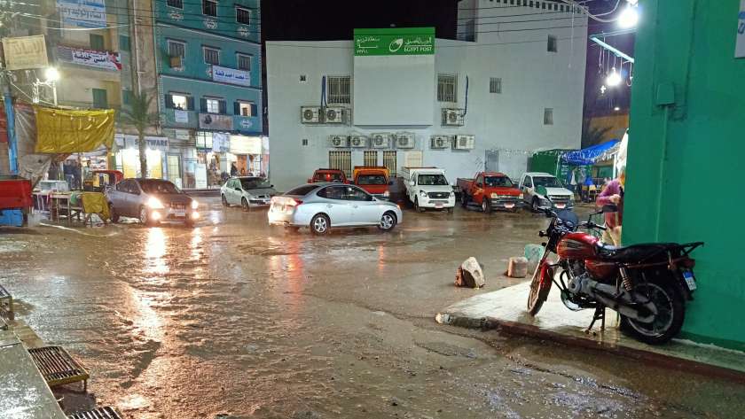 أمطار كفر الشيخ