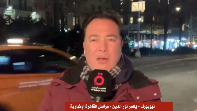 ياسر نور الدين مراسل القاهرة الإخبارية من نيويورك