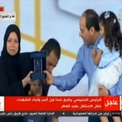 تكريم الرئيس السيسي لزوجة الشهيد مصطفي عبيد
