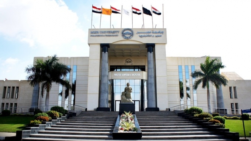 جامعة مصر للعلوم والتكنولوجيا - إحدى الجامعات الخاصة