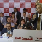 أعضاء المصريين الأحرار فى مؤتمر صحفى