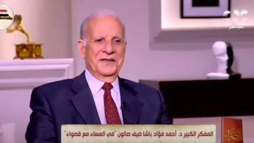الدكتور أحمد فؤاد باشا، المفكر الكبير وأستاذ الفيزياء ونائب رئيس جامعة القاهرة سابقًا