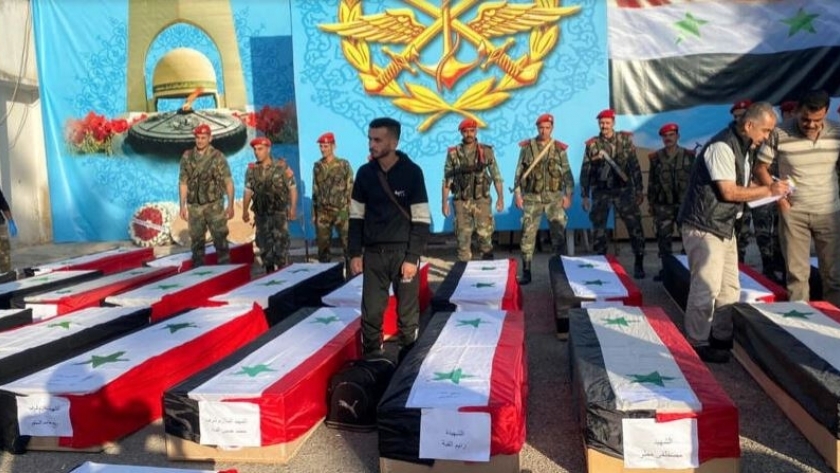 ضحايا الكلية العسكرية بحمص في سوريا