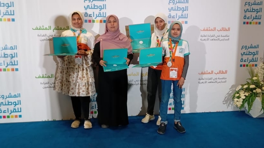 مشاركة طالبات الأزهر بمطروح في ختام منافسة المشروع الوطني للقراءة