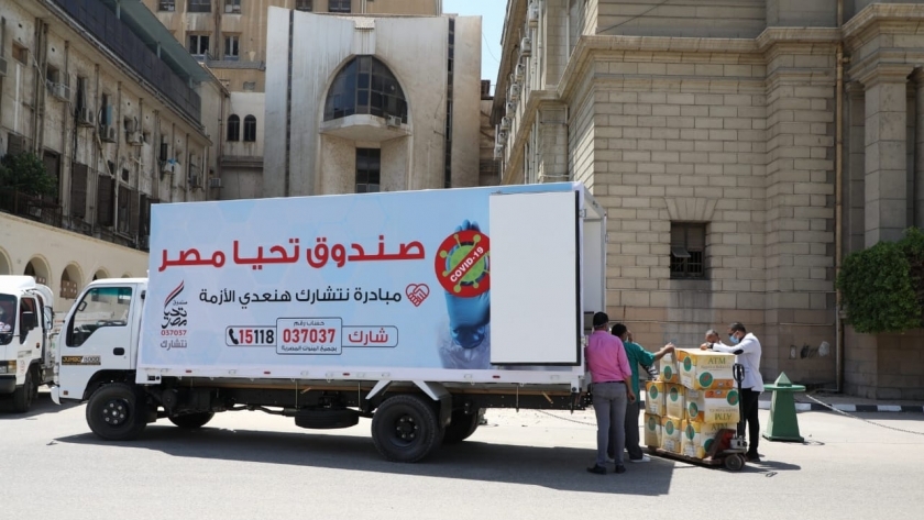 دعم صندوق تحيا مصر لمستشفيات العزل